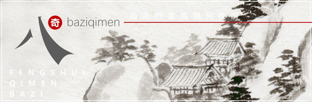 Baziqimen Homepage Header 1041x340